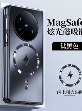 适用于vivoxfold5手机壳vivoxxfold5磨砂硬壳vivox保护套x超薄fold5前框镜头全包防摔单后壳vivofoldx5