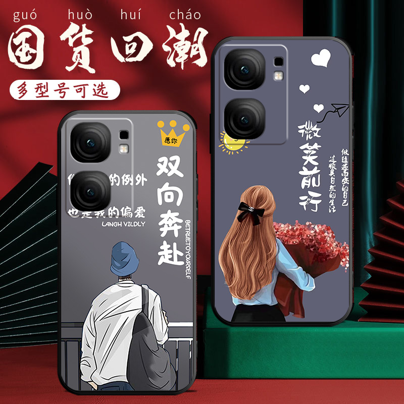 适用vivoiqooneo9pro手机壳iqooo全包防摔neo9pro保护壳iqneo9高颜值iqoo的iqooneo9pro软硅胶iqneo9pro新款