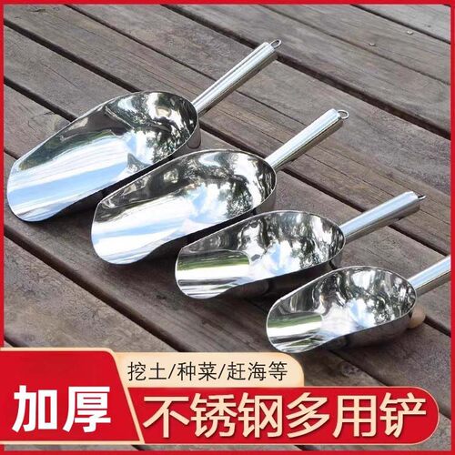 不锈钢铲子加厚一体铲子饲料铲多
