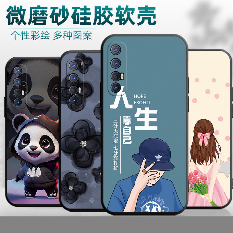 新款个性硅胶全包防摔软壳耐用