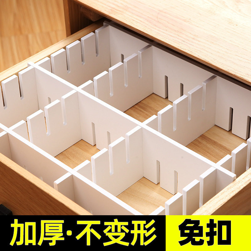 抽屉收纳分隔板冰柜隔断收纳条衣