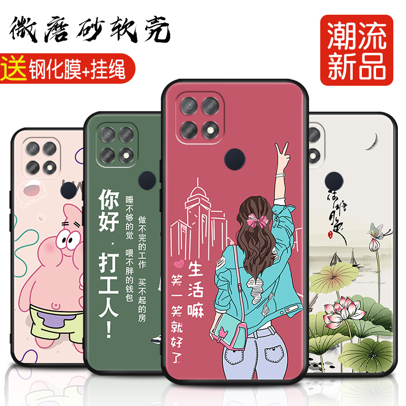 全包软套抗震防摔送精美赠品