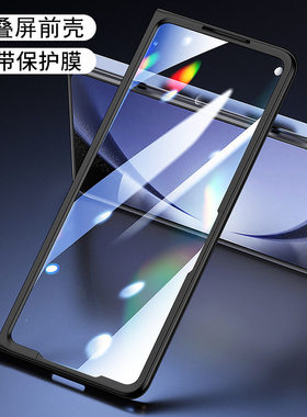 适用於华为荣耀magicv5手机保护壳透明v3保护套全包防摔magic系列honor前框新款高级感honormagicv5网红的