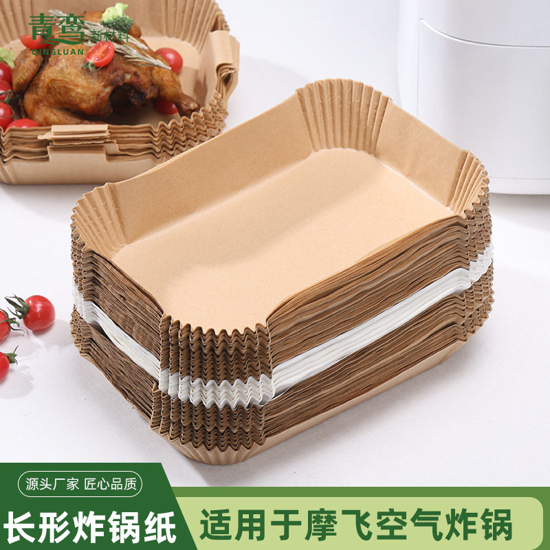 空气炸锅专用纸长方形家用吸油纸耐高温食品级纸垫烘培烤箱硅油纸