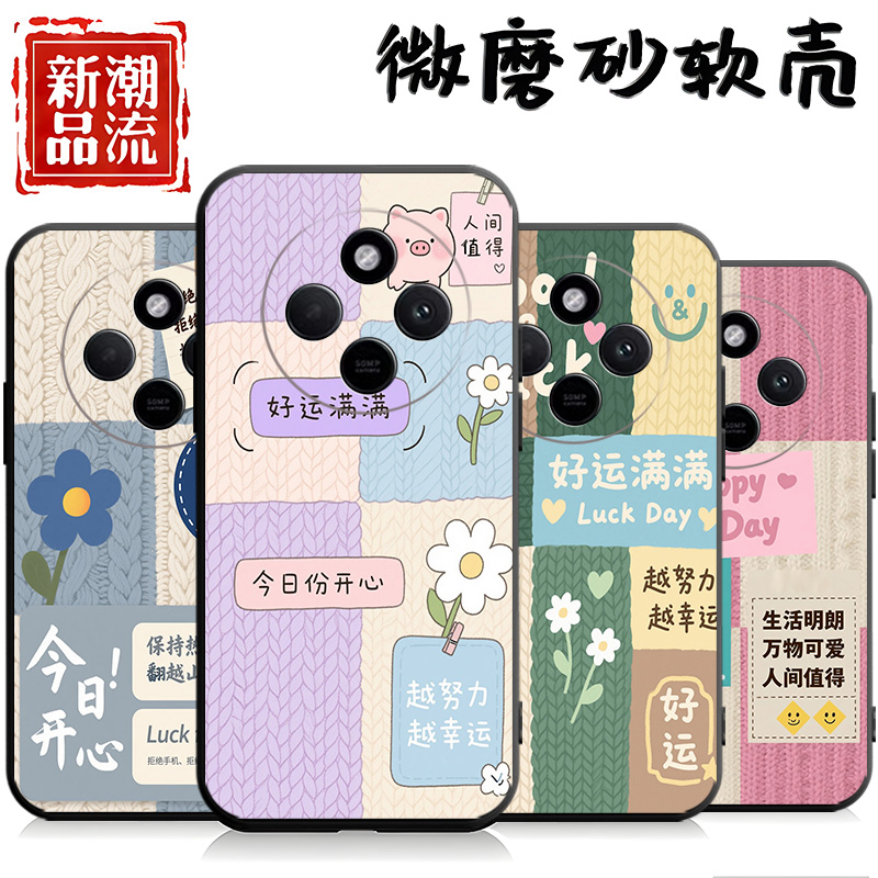 磨砂全包边硅胶软壳防摔耐脏耐用