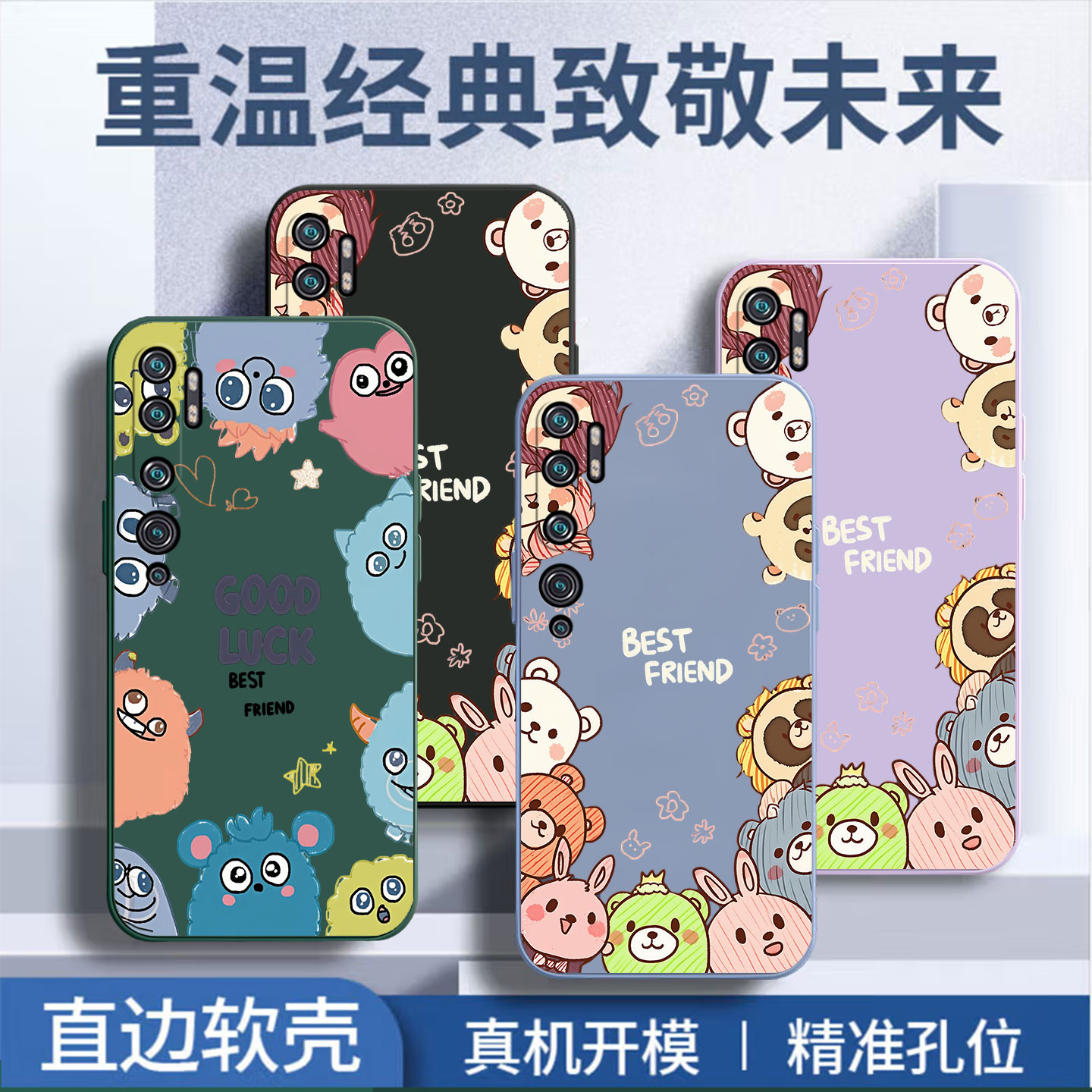 卡通可爱