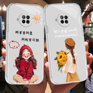 note九pro男款 適用于紅米note9pro5g手機(jī)殼透明小米m2007j17c后殼redmi外殼redminote9por鋼化膜n0te9女新款