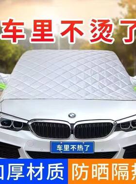 汽车遮雪挡前挡后挡风玻璃罩雪挡
