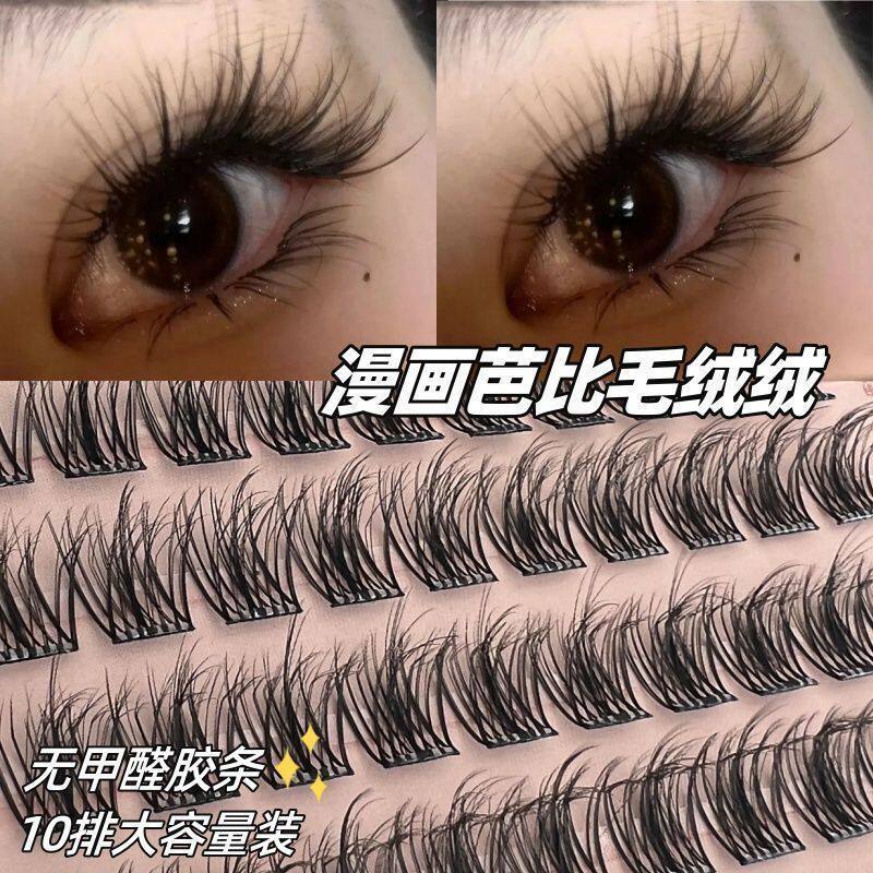 5D婴儿弯层次水貂绒免胶假睫毛凌