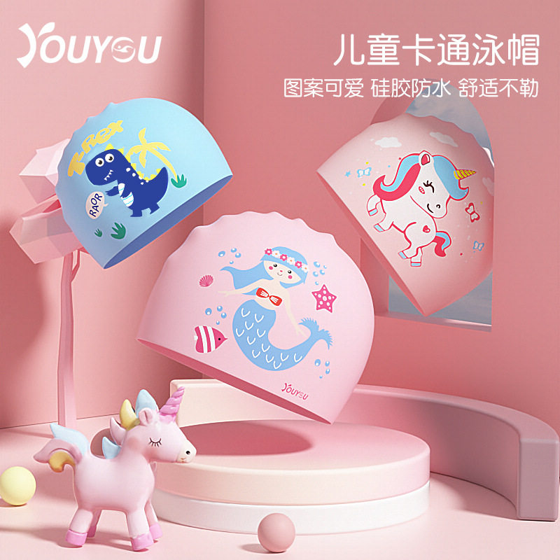 儿童硅胶游泳帽男童女童长发防水