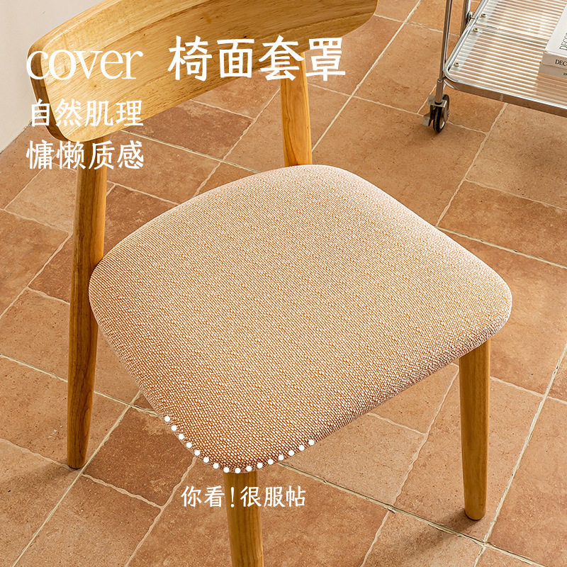 椅子套罩通用餐桌座椅凳子椅套饭店方形椅罩牛角餐椅板凳坐垫