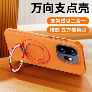 plus15t手机套oneplus15t磨砂oppo保护壳男全包防摔超薄外壳女 适用于一加15t手机壳十五t磁吸1十15t散热one
