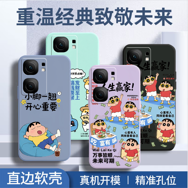 适用vivoiqooneo9手机壳ipooneo9磨砂lqoo超薄iqooneo9男款iqneo9女款neo9可爱iqoo女生v2338a散热icoo软壳的