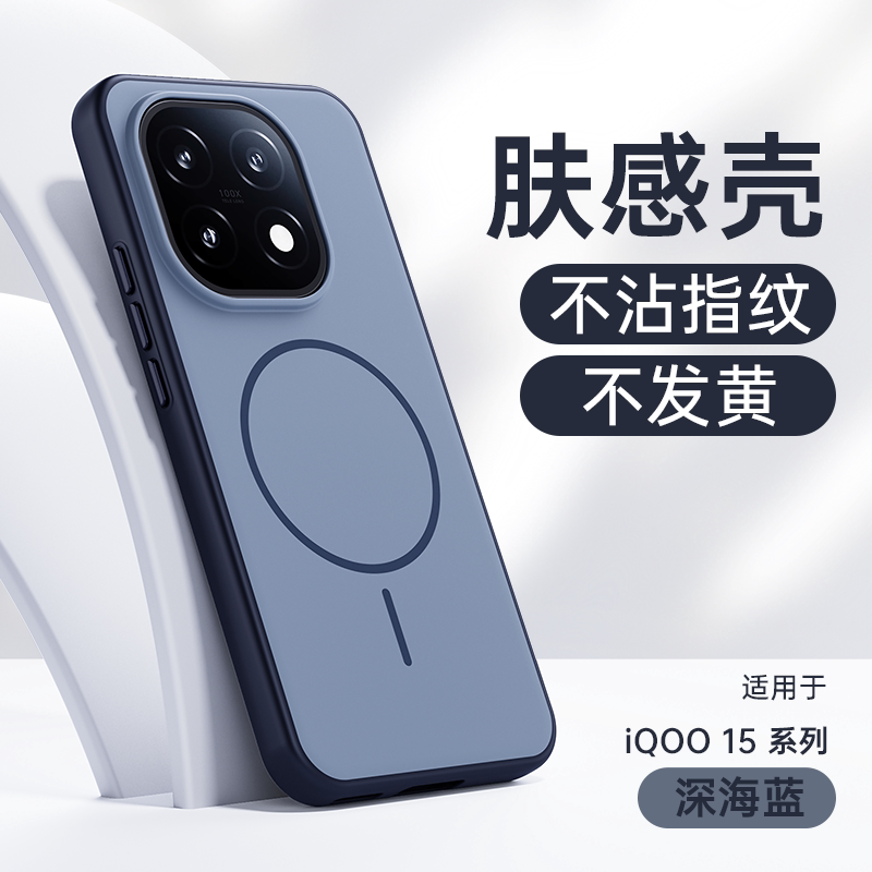 适用于iqoo15ultra手机壳vivoiqoo15u超薄爱酷外壳2026新款男生ultr散热iq15高级感vivo保护套镜头全包防摔的