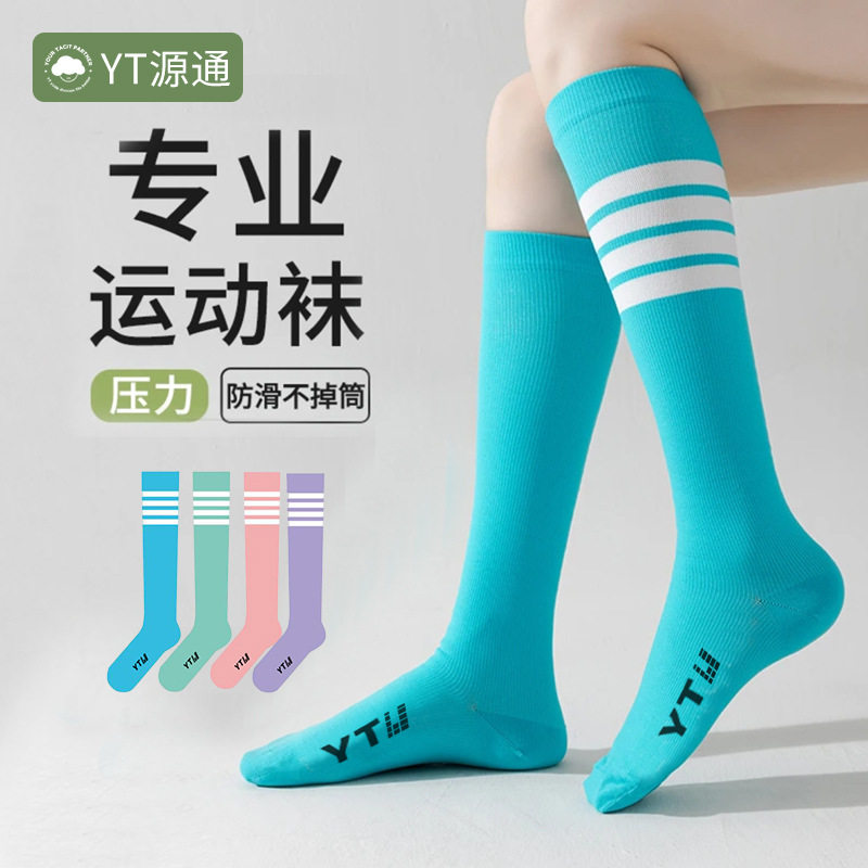 压力袜专业运动健身小腿跑步健身