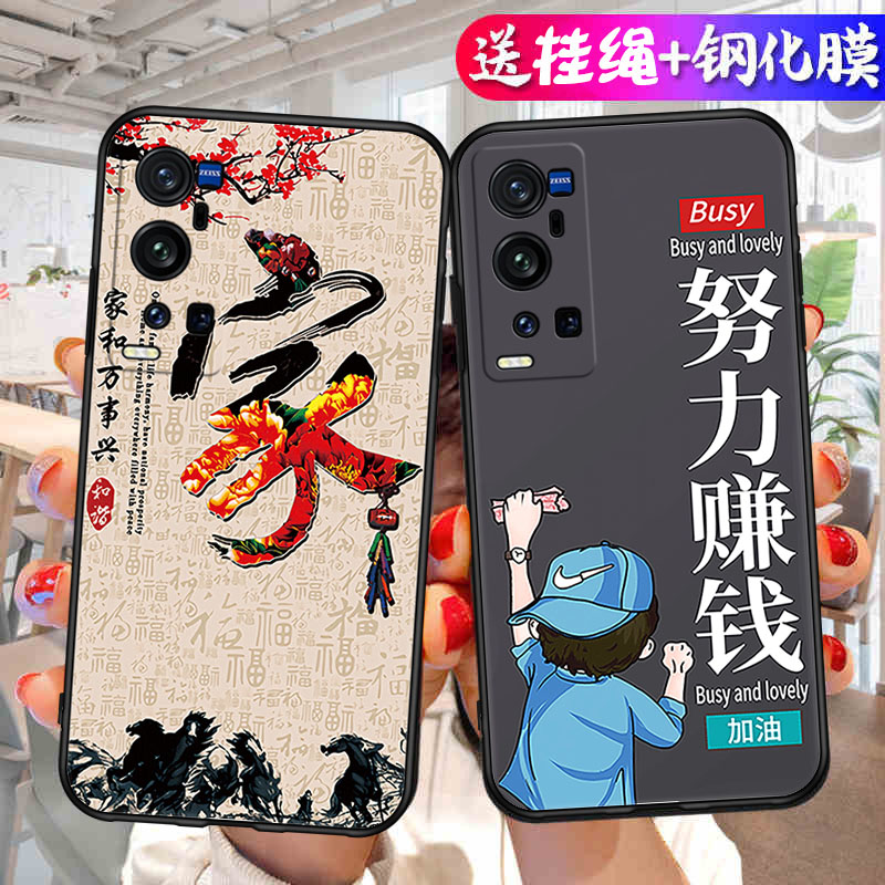 vivix60pro十手机壳vivox60pro+硅胶软壳vox60pro+女款送膜vivo叉60pro+带支架挂绳vivox60p十防摔男款怎么看?