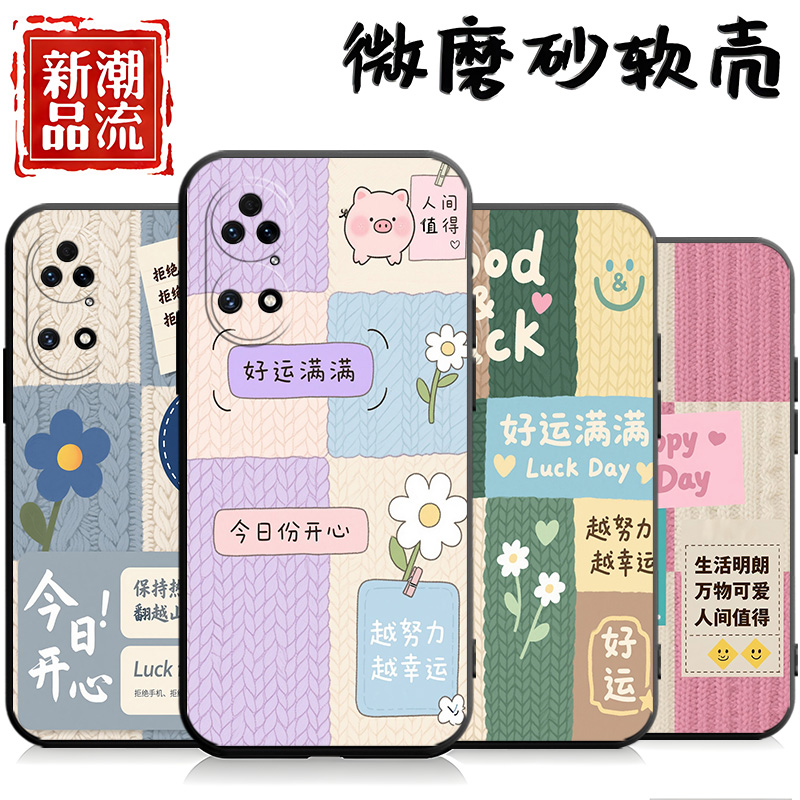 磨砂全包边硅胶软壳防摔耐脏耐用