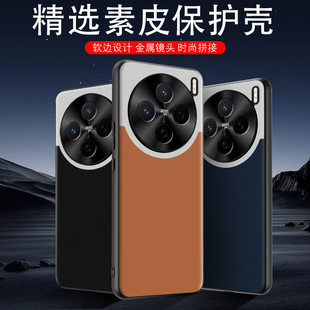 适用vivox300手机壳镜头全包防摔后壳vox200pro时尚vivi新机x200s专用vivo皮纹xixox200promini女士vⅰvox300