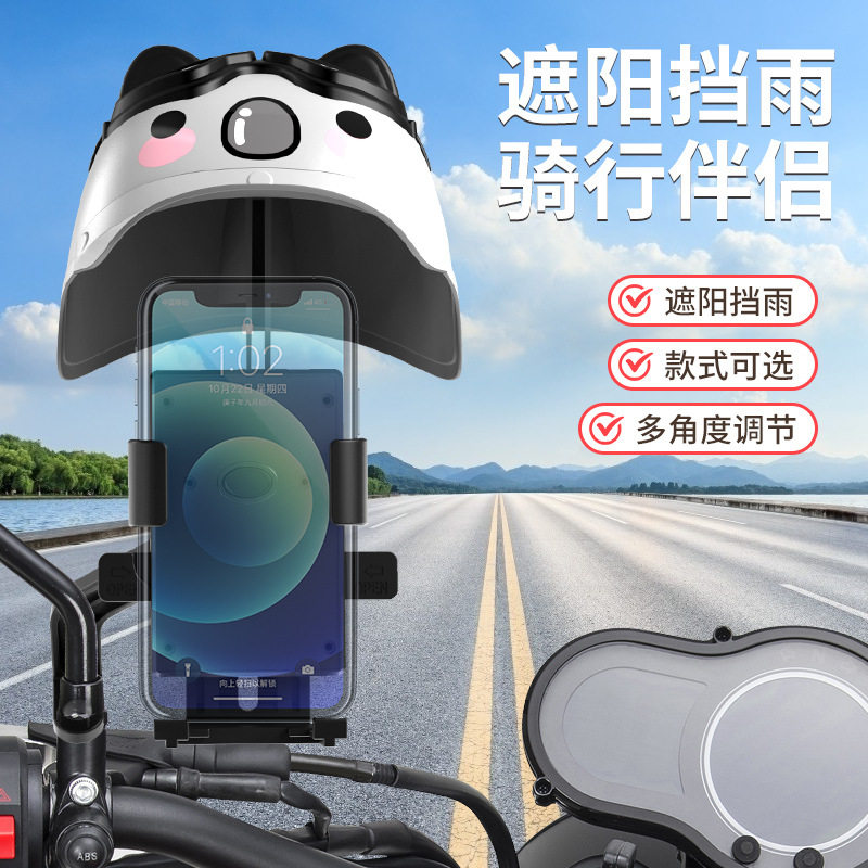 小头盔摩托车手机支架外卖骑手电