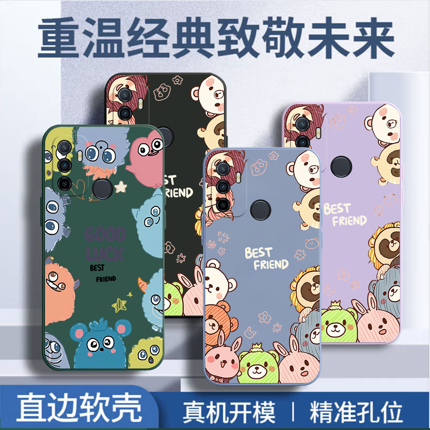 卡通可爱