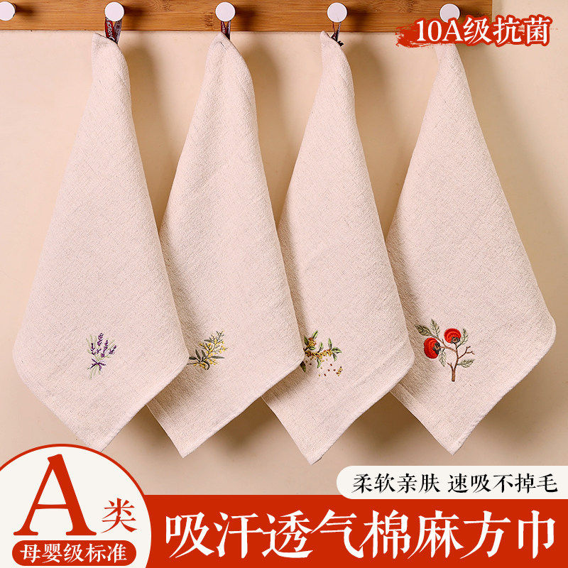 棉麻纯棉方巾a类抗菌纱布洗脸巾