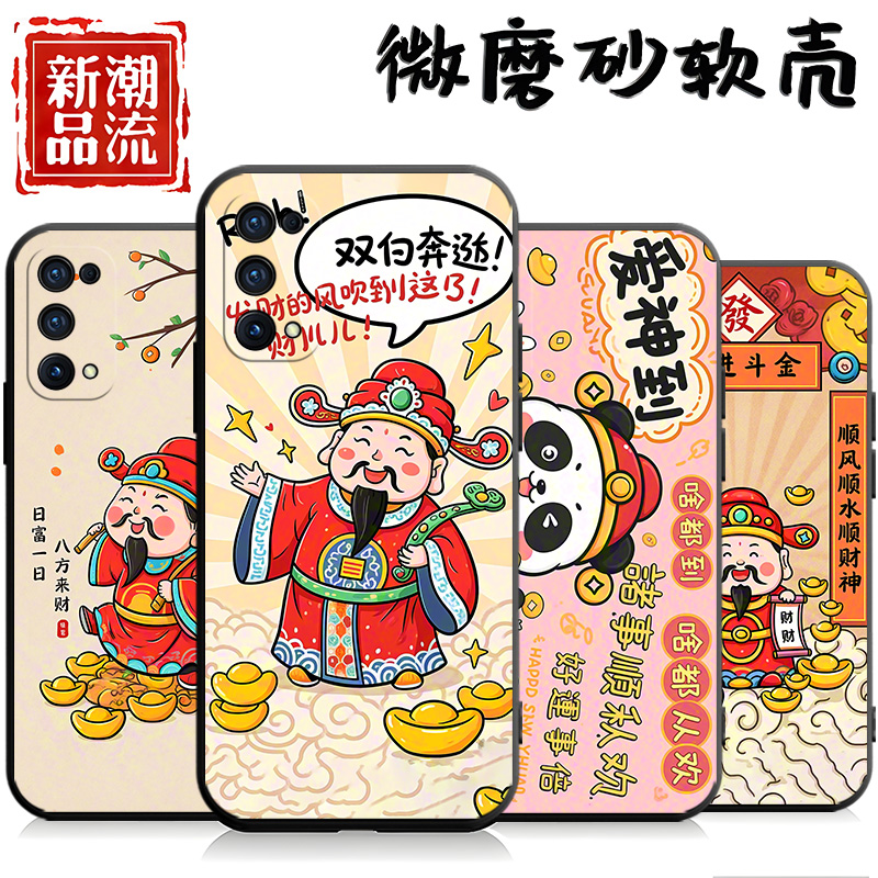 适用realmeQ2Pro5G手机壳真我q2pro5g软胶realmex7后壳x7小清新RMX1931外壳realme真我Q2pro男式OPPOQ2i的