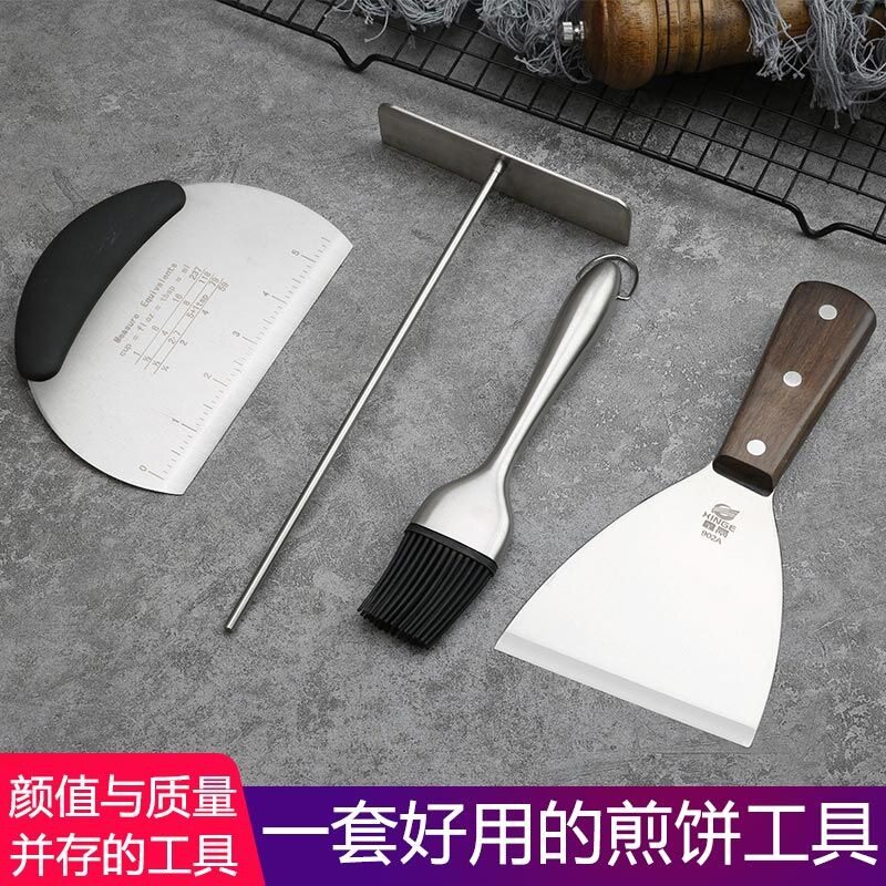 不锈钢铲子摊煎饼果子工具耙子刮