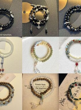 新中式国风叠复古戴手串设计檀木