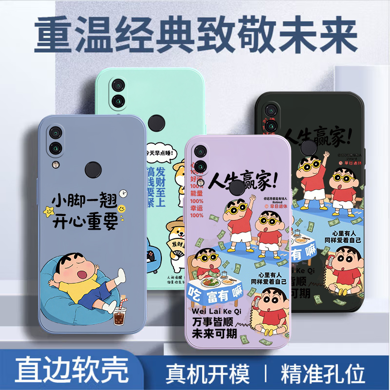 升级防摔-美工线-灵敏按键
