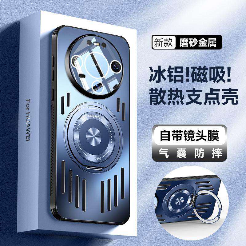 适用於华为mate80手机保护壳meite80pro後壳2025新款外壳高级感女matr80promax新机魅特80新品matw80的mt80金