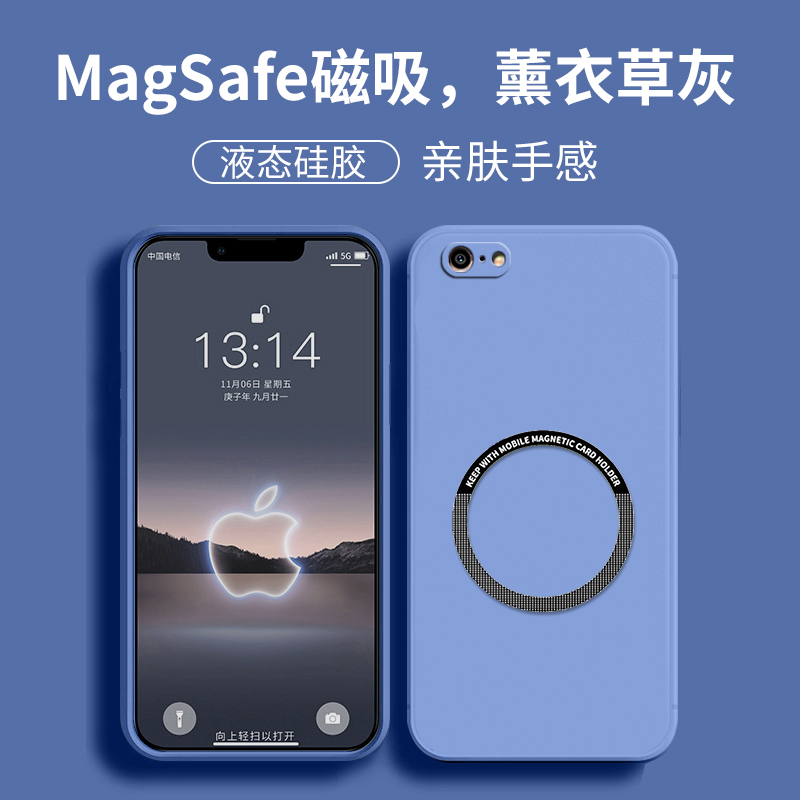 适用于苹果6手机壳iphone6s软壳a1700创意磁吸ipone6保护套pihone6防摔ip6磨砂ihpone6男女款六s时尚