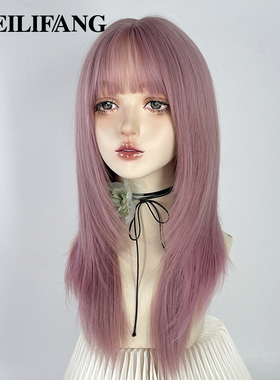 亚文化假发粉紫色y2k狼尾中长发全头套女涩谷辣妹原宿层次锁骨发