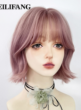 薄藤粉紫色假发短发女全头套lolita日系短卷发jk洛丽塔y2k整顶毛