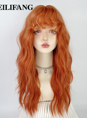 脏橘色假发羊毛卷橙色女全头套lolita洛丽塔芭比y2k森系彩长卷发