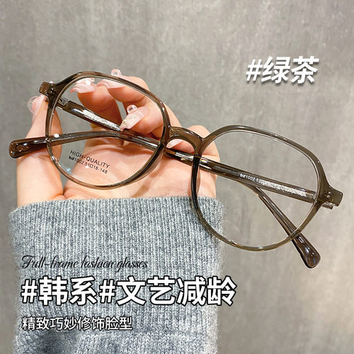 厷匠网红茶框镜架超轻近视眼镜复古圆形眼镜框镜架男女款bd1002z