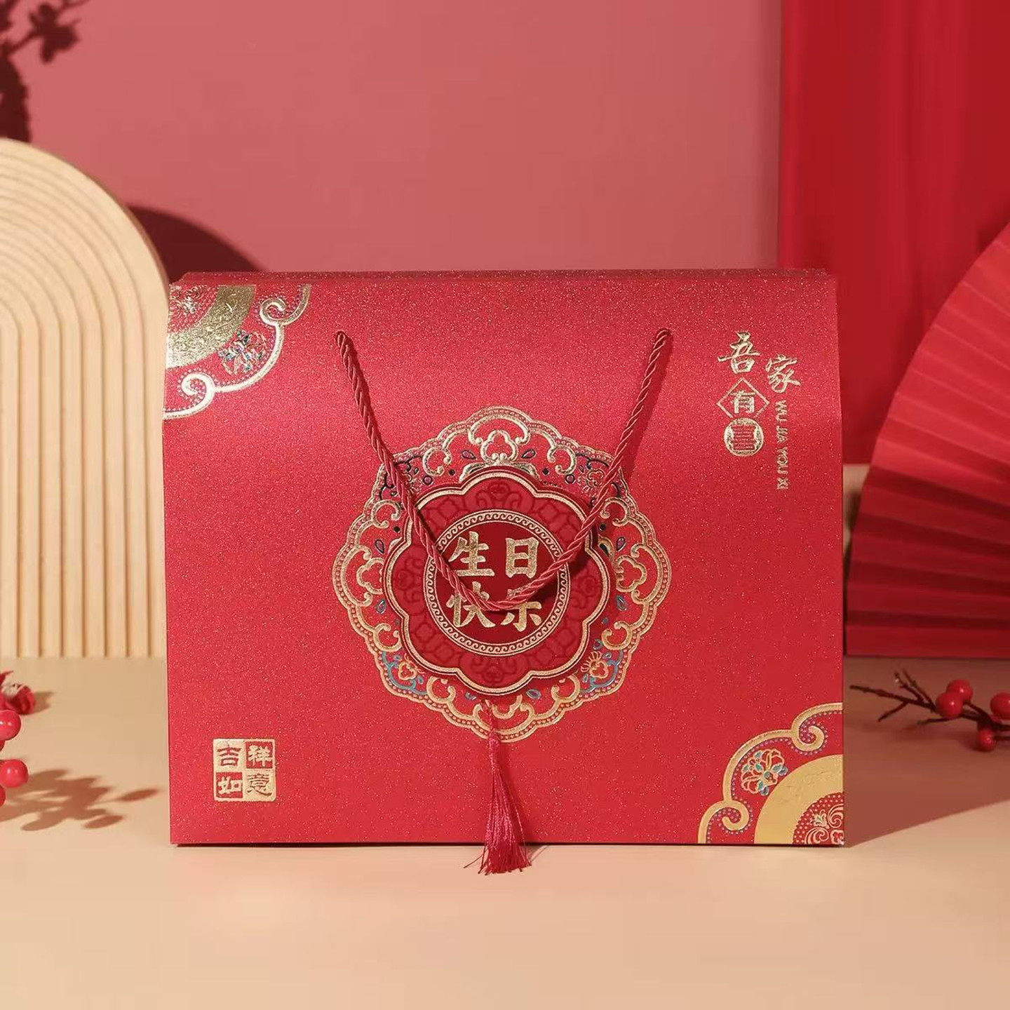 中式红色磨砂袋子婚礼寿宴乔迁伴手礼盒子结婚回礼生日喜糖盒礼盒