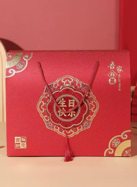 中式红色磨砂袋子婚礼寿宴乔迁伴手礼盒子结婚回礼生日喜糖盒礼盒