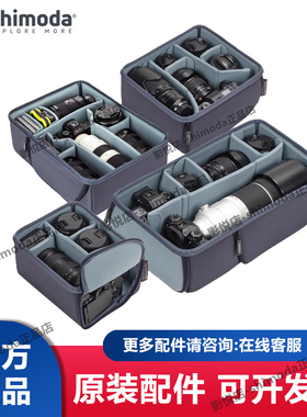 Shimoda摄影包内胆微单可侧取小号中号大号XSML十木塔Core Units