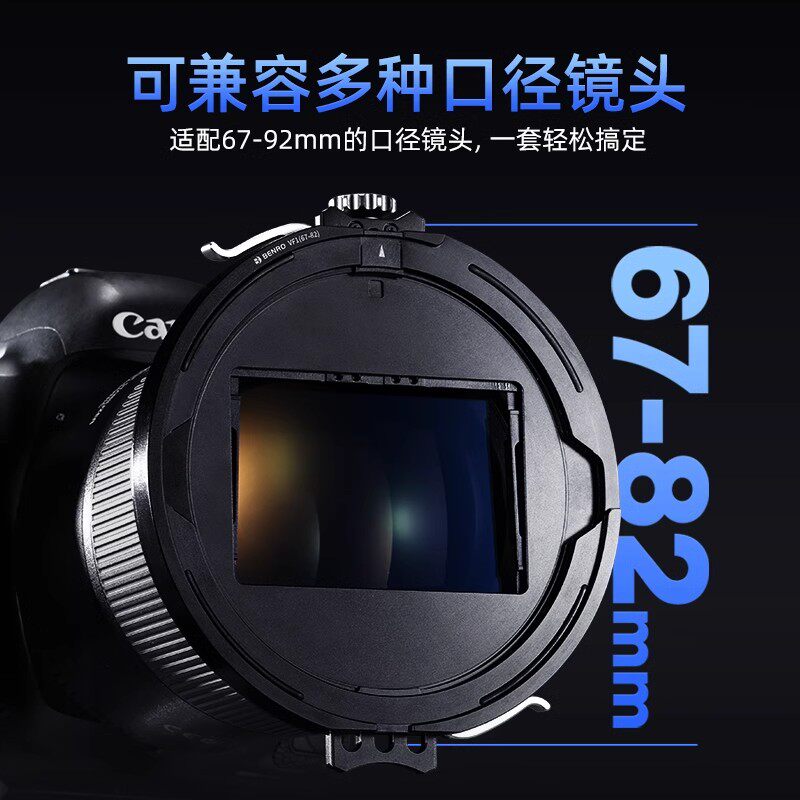Benro百诺VF1 67/72/77/82mm接口磁吸CPL减光滤镜黑柔滤镜三合一