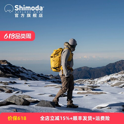 Shimoda专业户外相机摄影包双肩背包X25 X30 X40 X50 X70十木塔V2