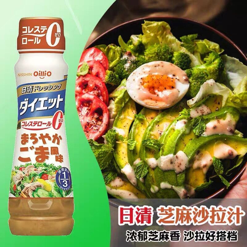 日本进口日清芝麻沙拉酱沙拉汁色拉调味料油醋日式和风撒拉芝麻味