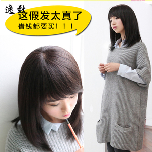 假发女长直发自然逼真中长发中年女士假发套斜刘海中长直发可扎起