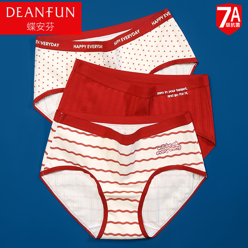 蝶安芬本命年少女三角内裤抗菌裆