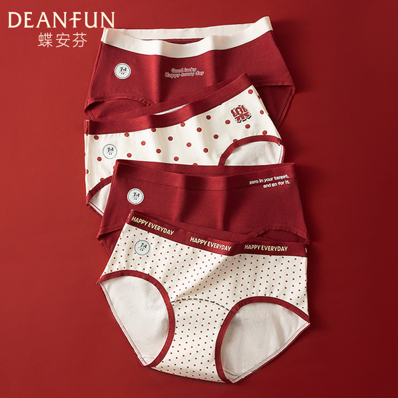本命年红色内裤女新款纯棉抗菌