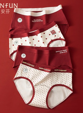 蝶安芬本命年红色内裤女马年2026新款纯棉抗菌全棉裆女生三角短裤