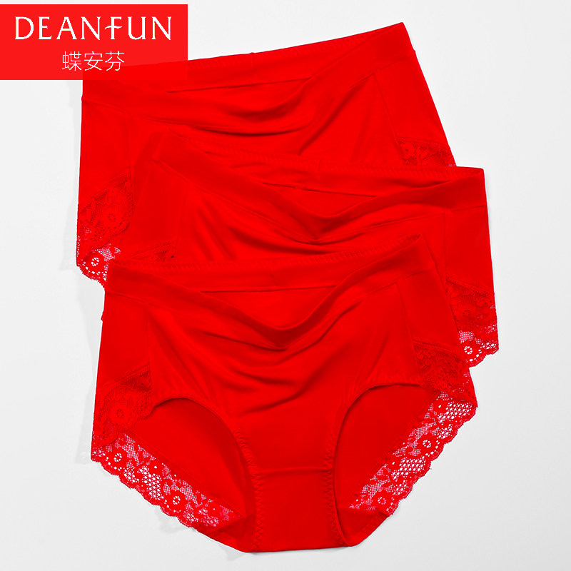 蝶安芬本命年红色女内裤中高腰短裤头莫代尔亲肤蕾丝边包臀三角裤,女士内衣/男士内衣/家居服,女三角裤,淘宝优惠券,粉丝福利购,淘宝优惠卷