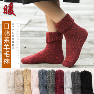 15.9元包邮 CareBb CG0106 加绒加厚羊毛袜 4双装