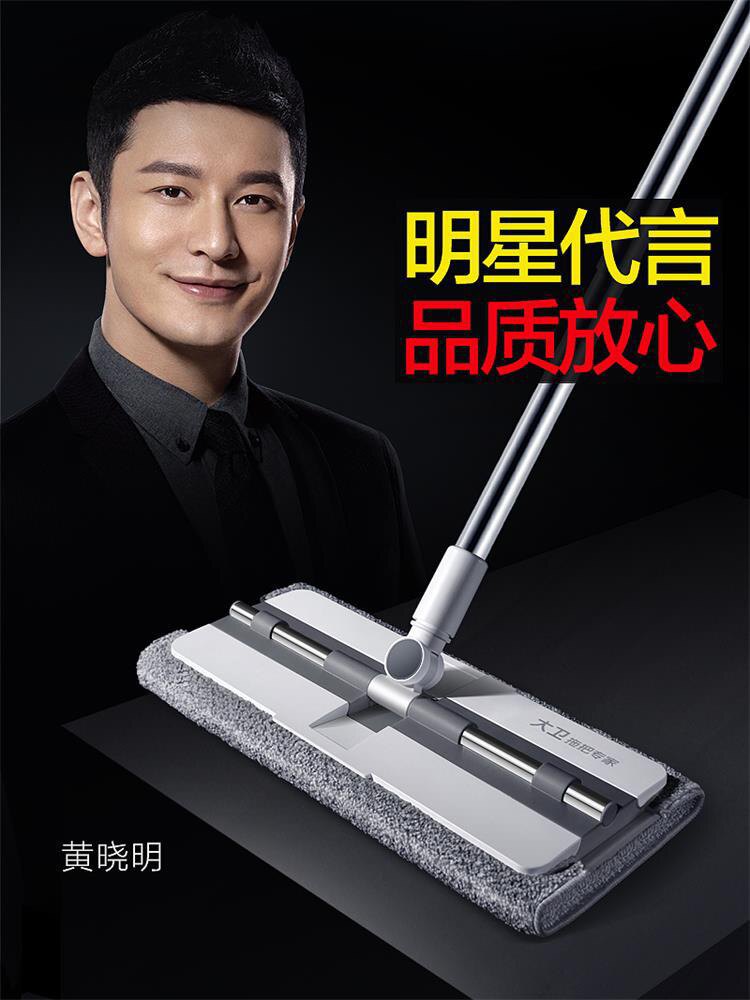 去污不锈钢夹布拖把大卫吸水去污
