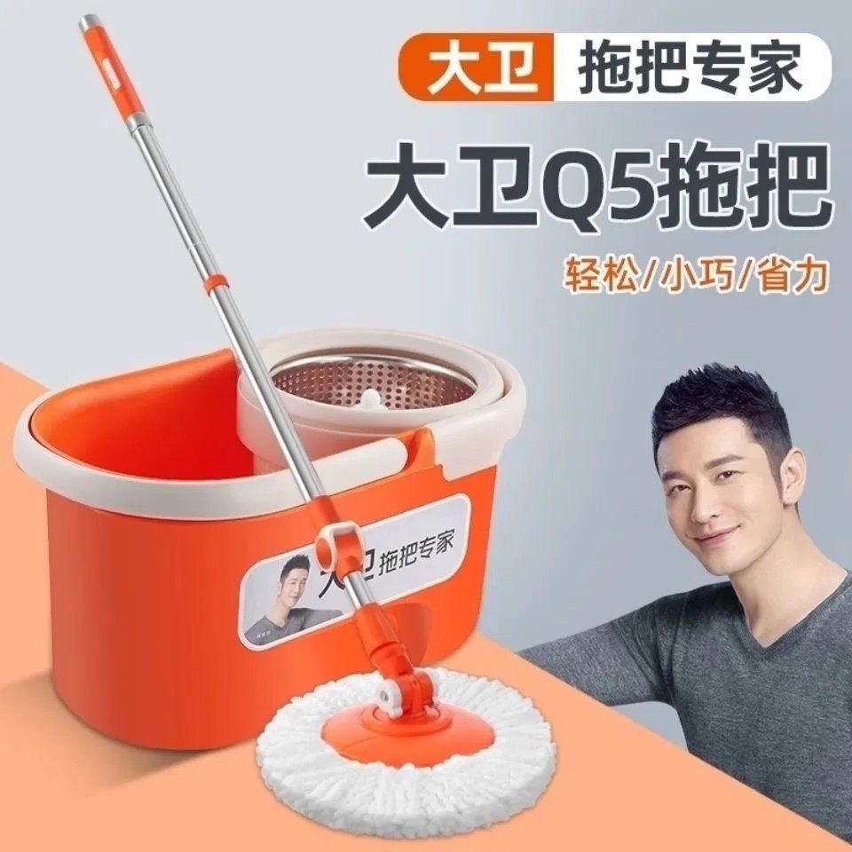 大卫q5拖把专家免手洗双驱动家用旋转吸水一拖净可拆卸脱好神拖