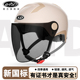 AD电动车头盔3C认证男女士轻便骑行半盔四季 通用电瓶摩托车安全帽